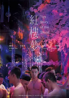 纸飞机高清电影免费在线观看