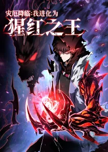 墨色千年国漫动画全集